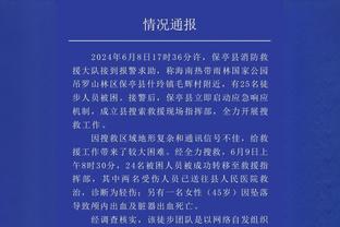 记者：洛佩特吉与西汉姆就执教事宜达成协议，签署合同后官宣